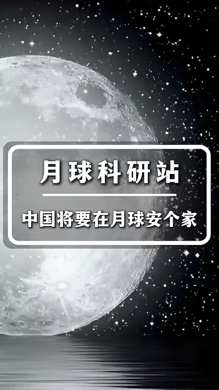 我国计划2035年建成下一代北斗系统
