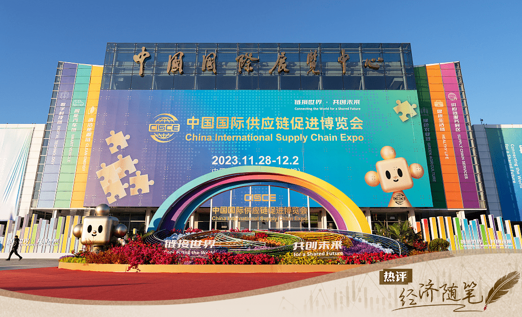 链博会，如何“链”起你我他？