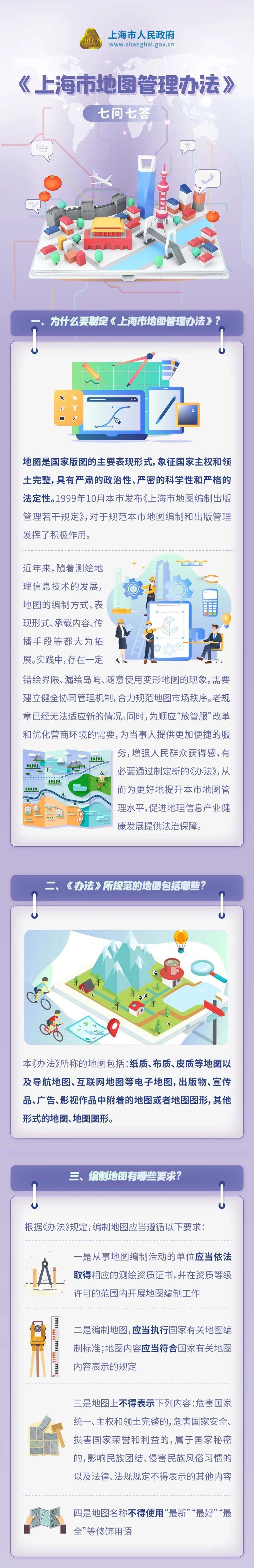 《网络数据安全管理条例》明年施行——多方形成合力 规范数据流向