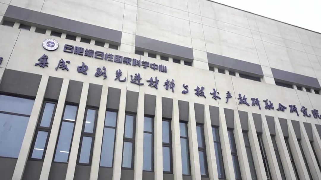 以科技创新引领现代化产业体系建设
