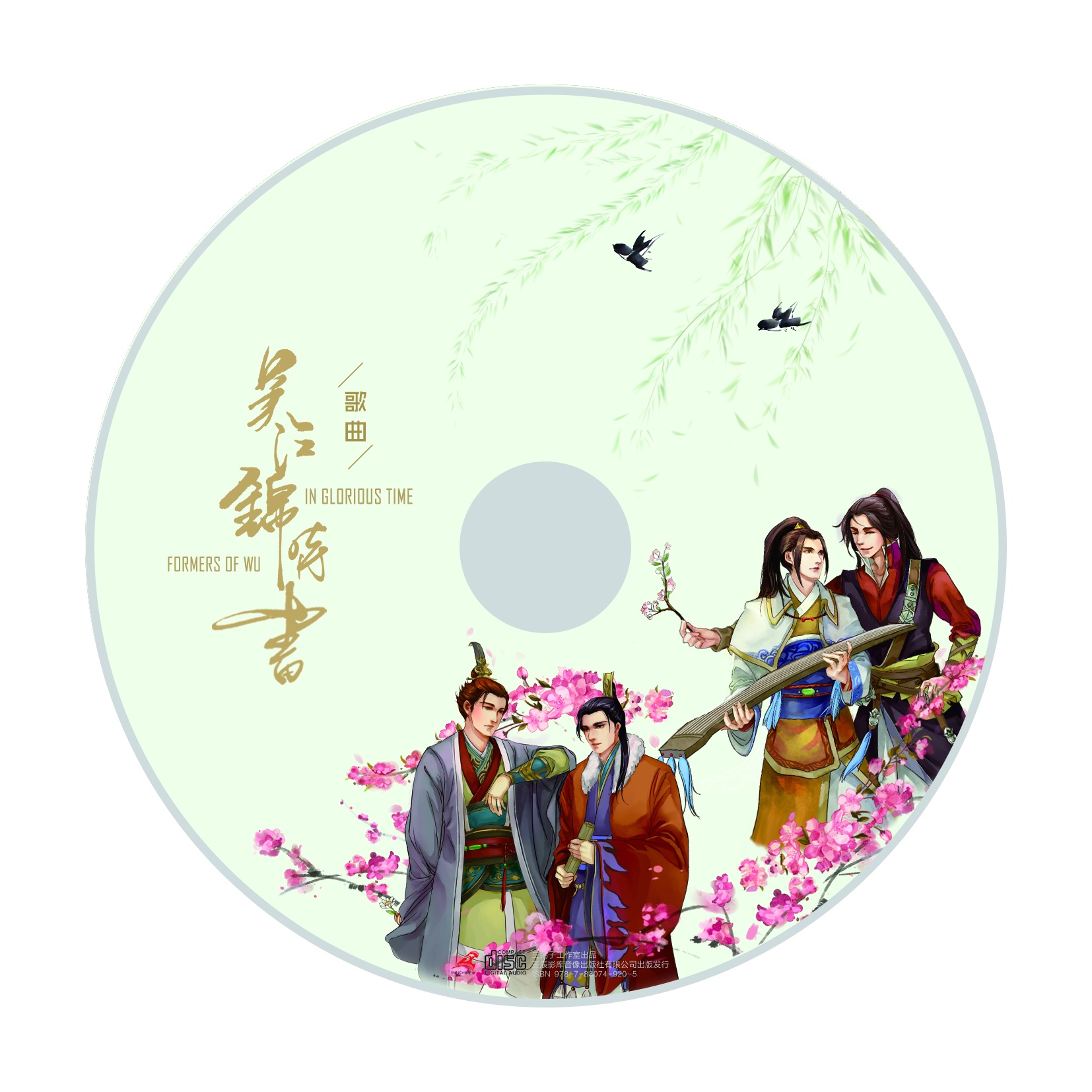 音乐大模型市场“群雄逐鹿”
