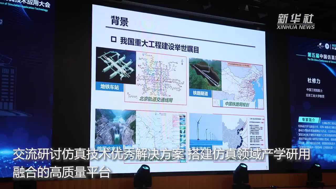 新华财经|大模型行业应用加速落地 产业数智化发展提速