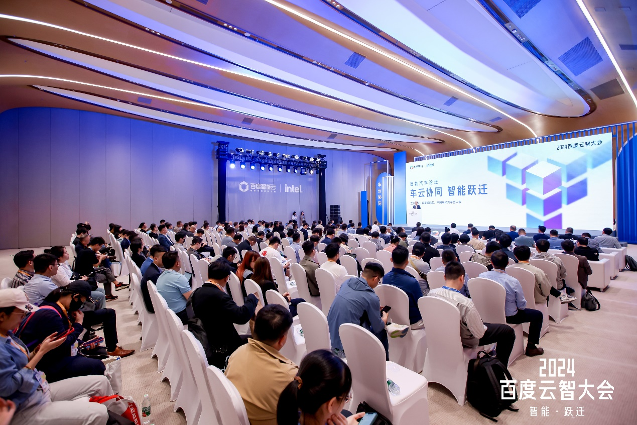 在大军山·智能汽车科技大会（2024）上，专家热议——新能源汽车如何跑赢智能化下半场