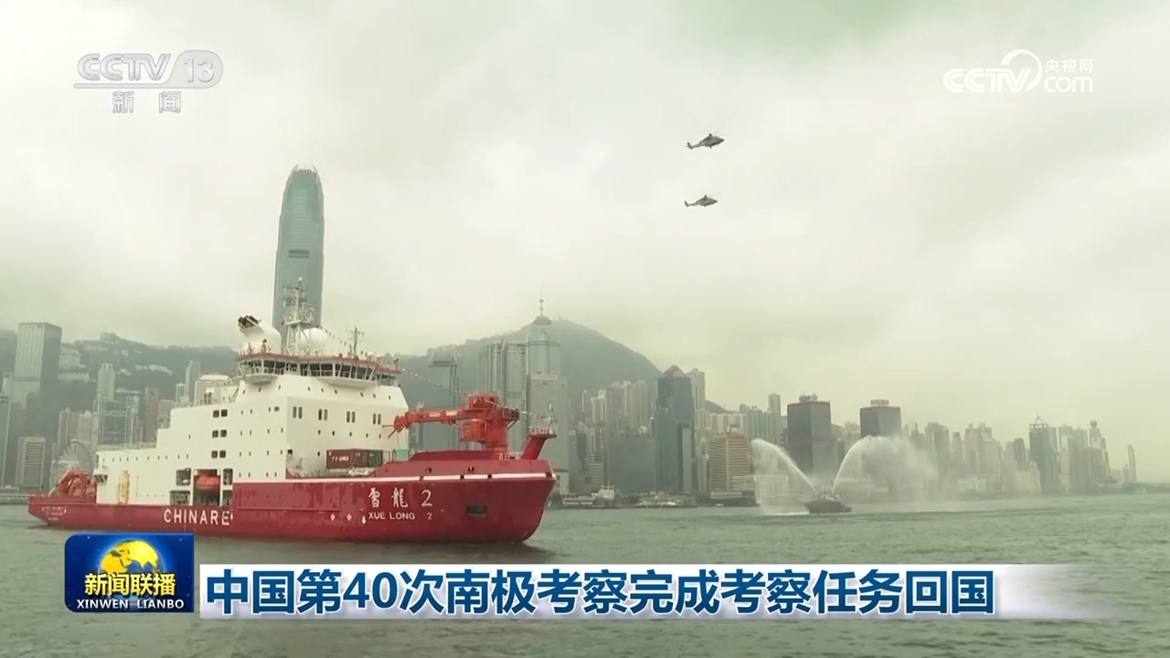 第41次南极考察｜南极“父子兵”