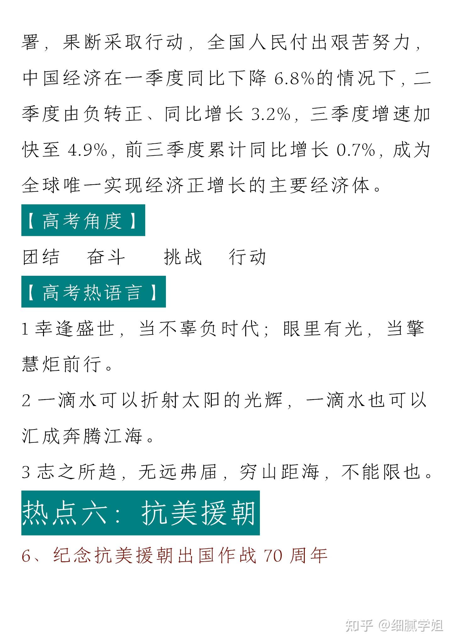 二〇二四年国内十大科技新闻解读