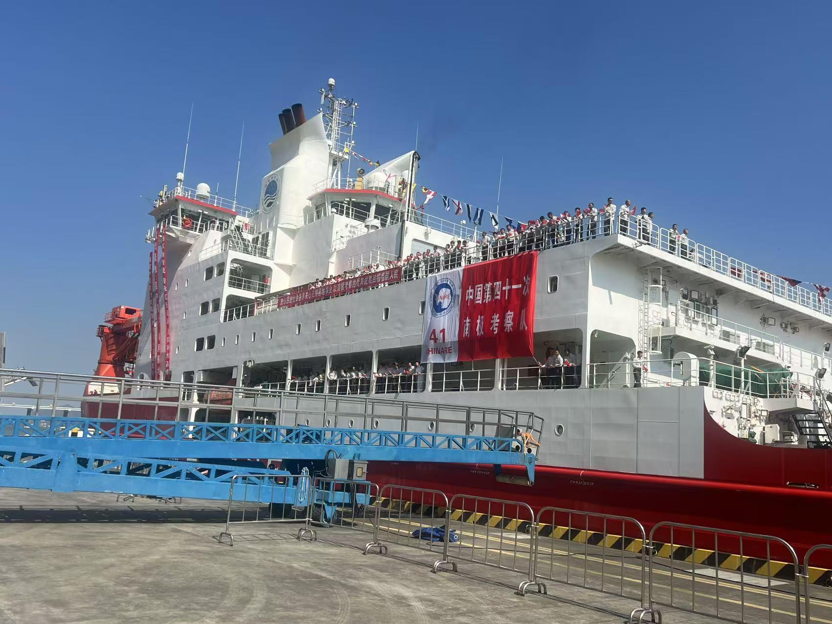 第41次南极考察｜通讯：乘风破浪，在地球最南端驶入新年