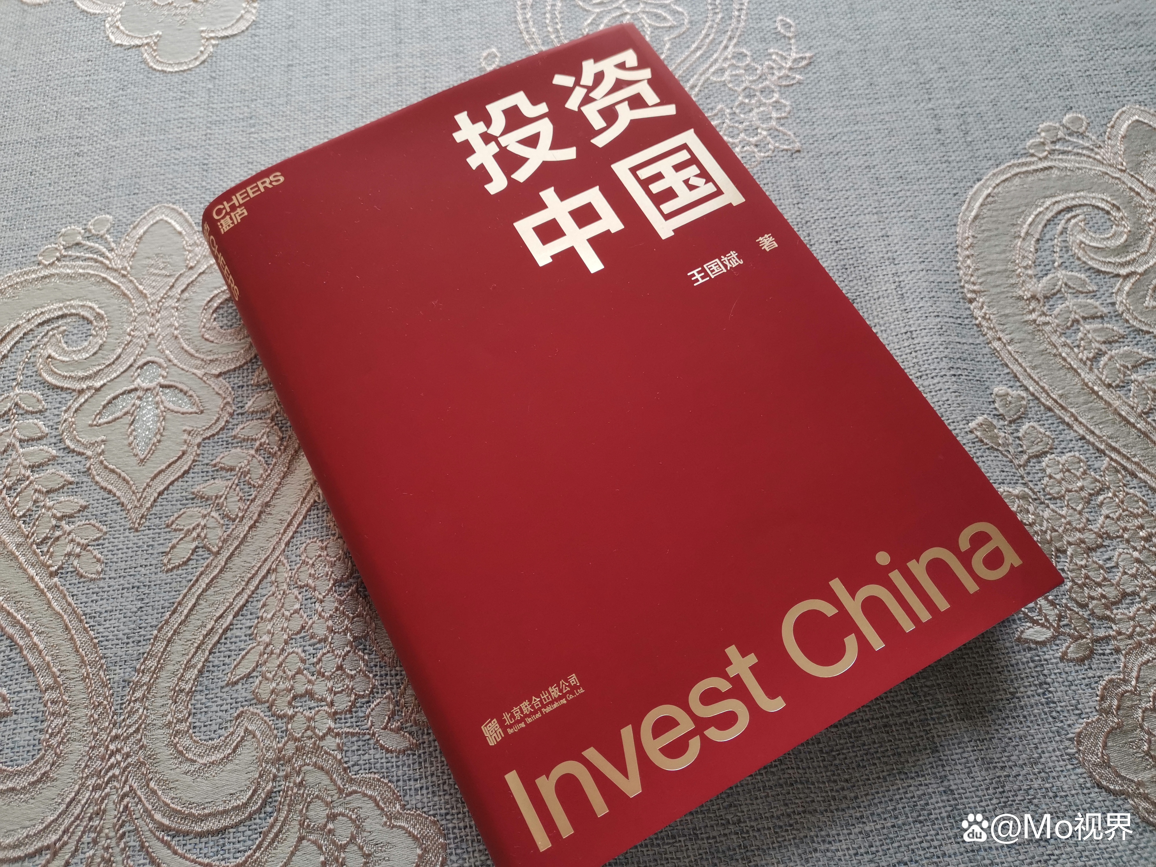 “投资中国”品牌更闪亮
