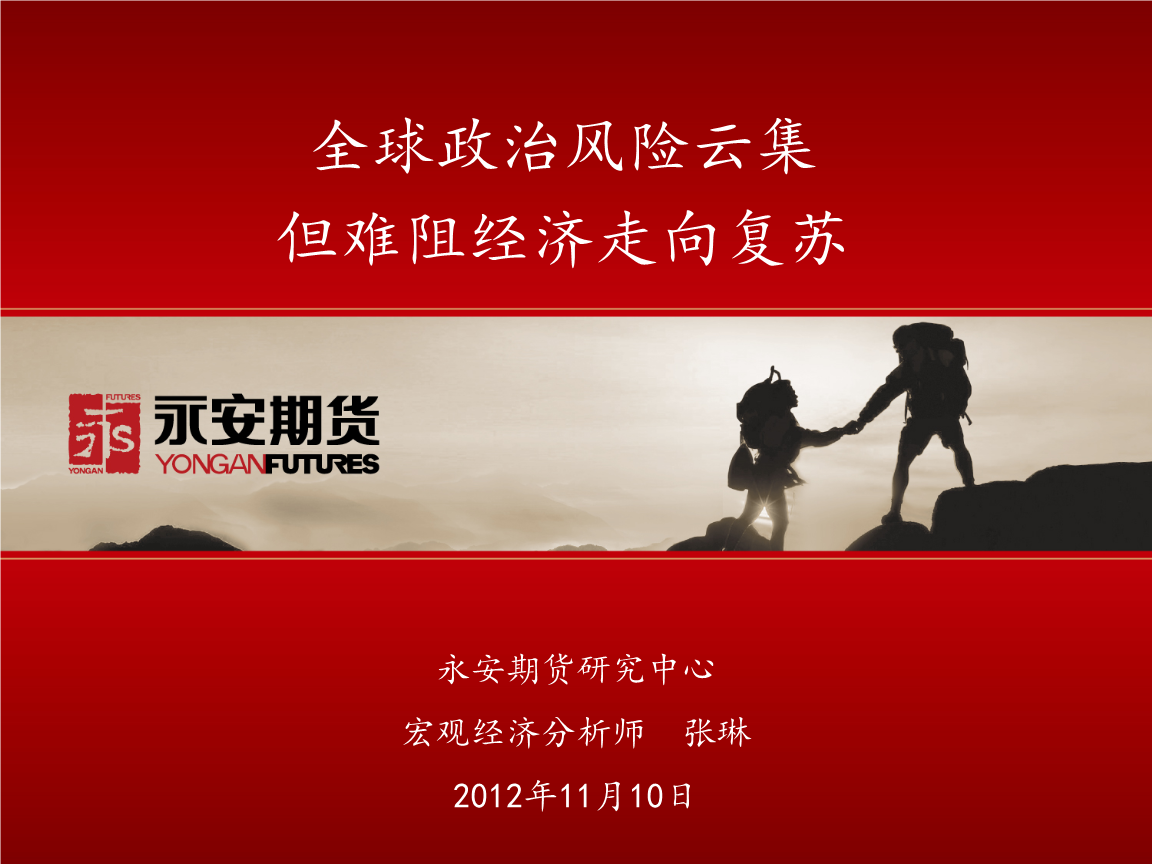 国家发展改革委：网购平台间支付壁垒正逐步消除