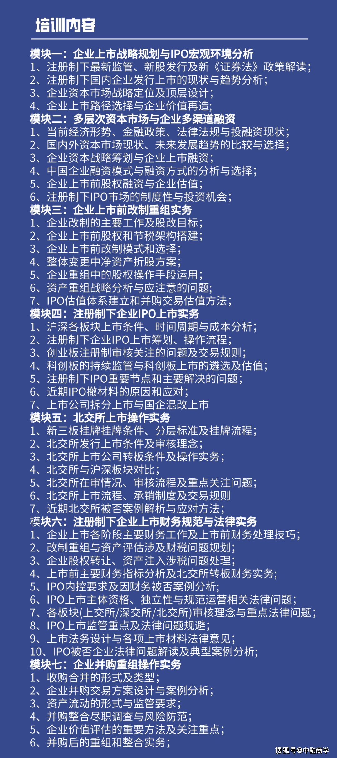 擦亮“专精特新”招牌 北交所受理审核IPO稳步推进