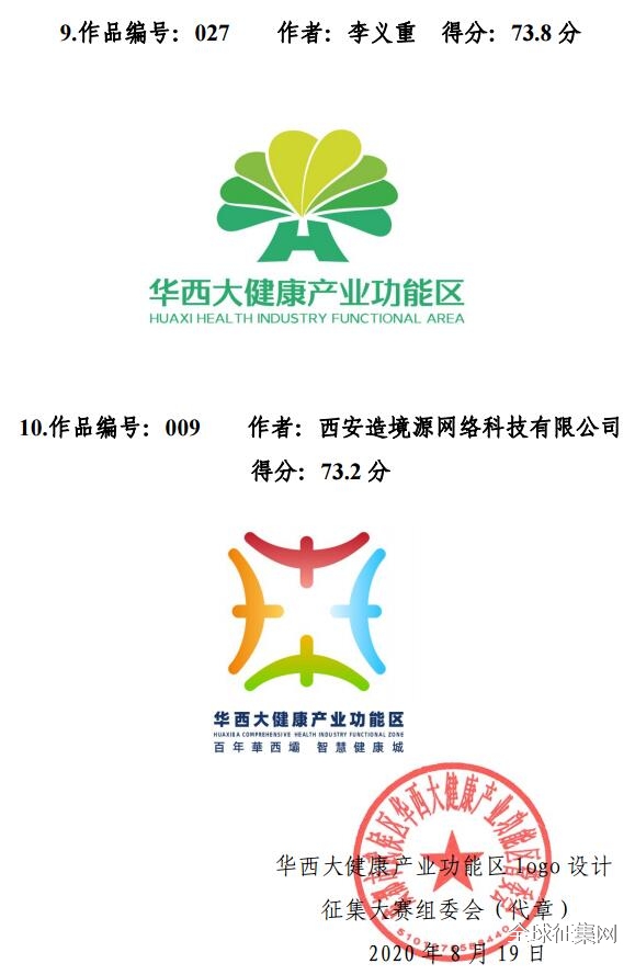 宁夏：向传统产业注入智慧元素