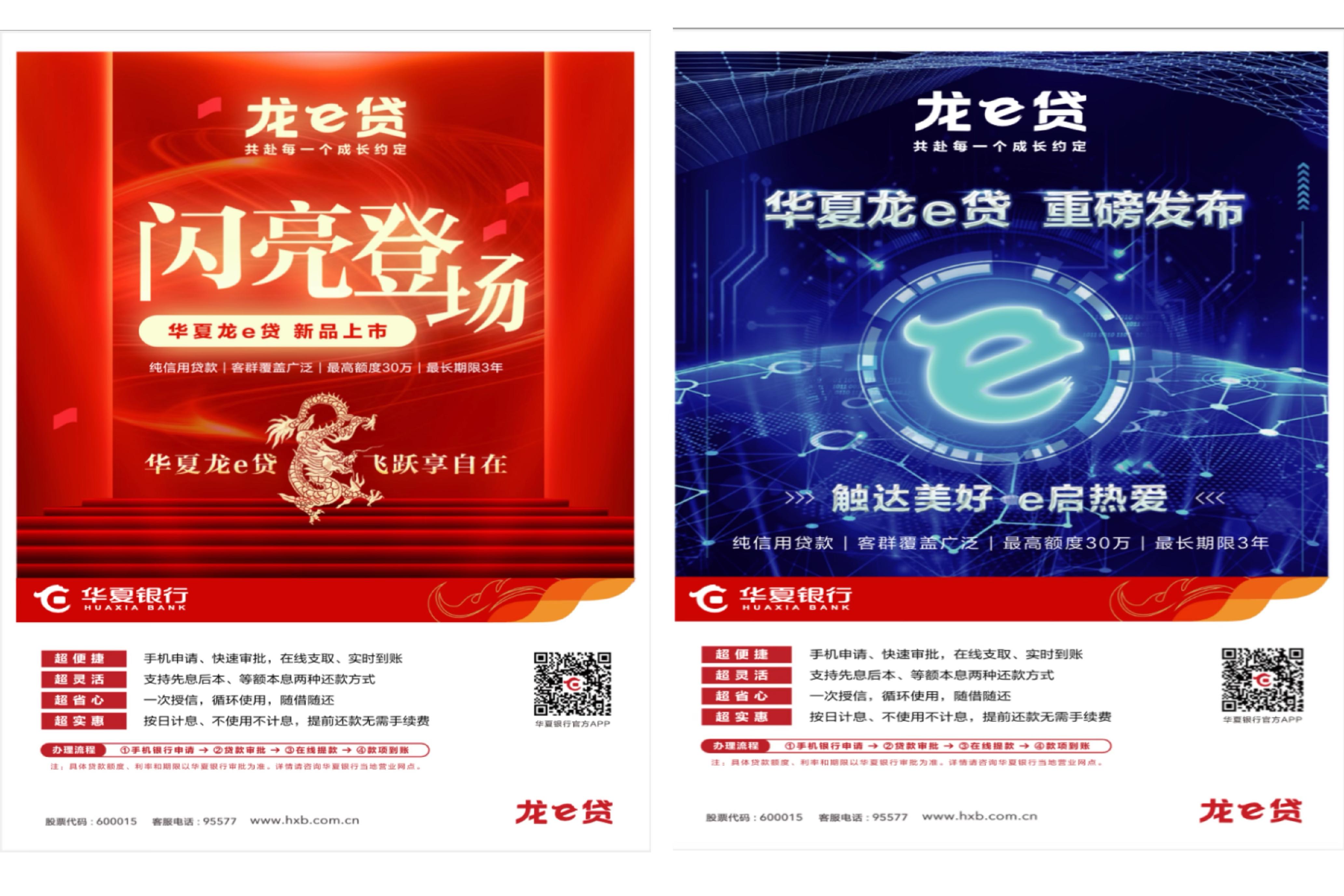 银行消费贷营销热 利率降至“2”字头