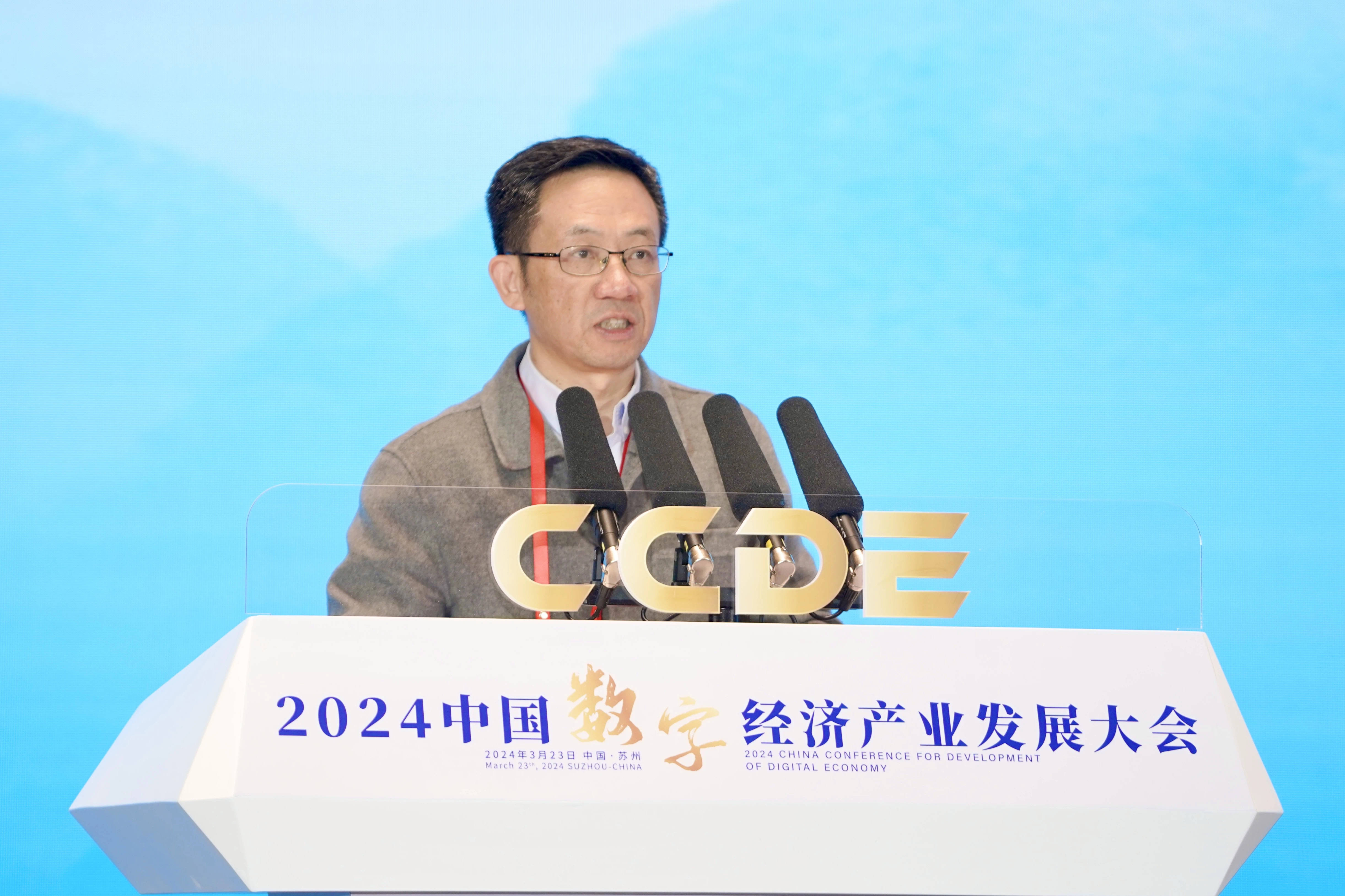 工业和信息化部：集群化发展态势明显 成为数字产业发展的重要引擎