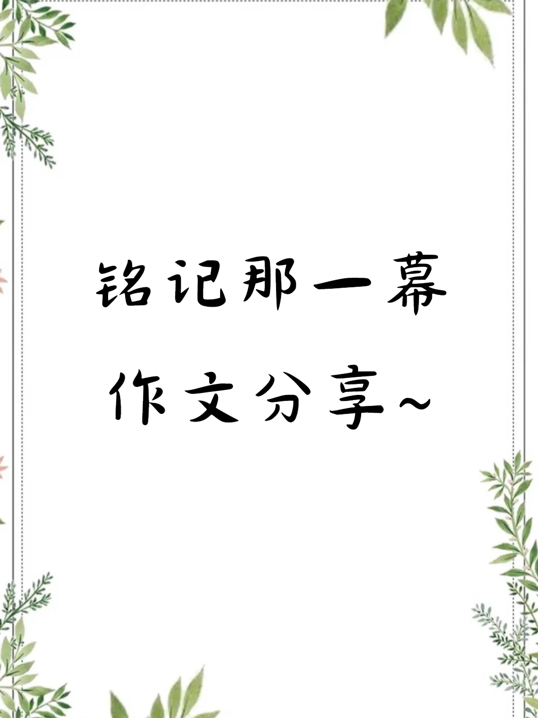 新华视评｜“深潜”人生，何以力量无穷