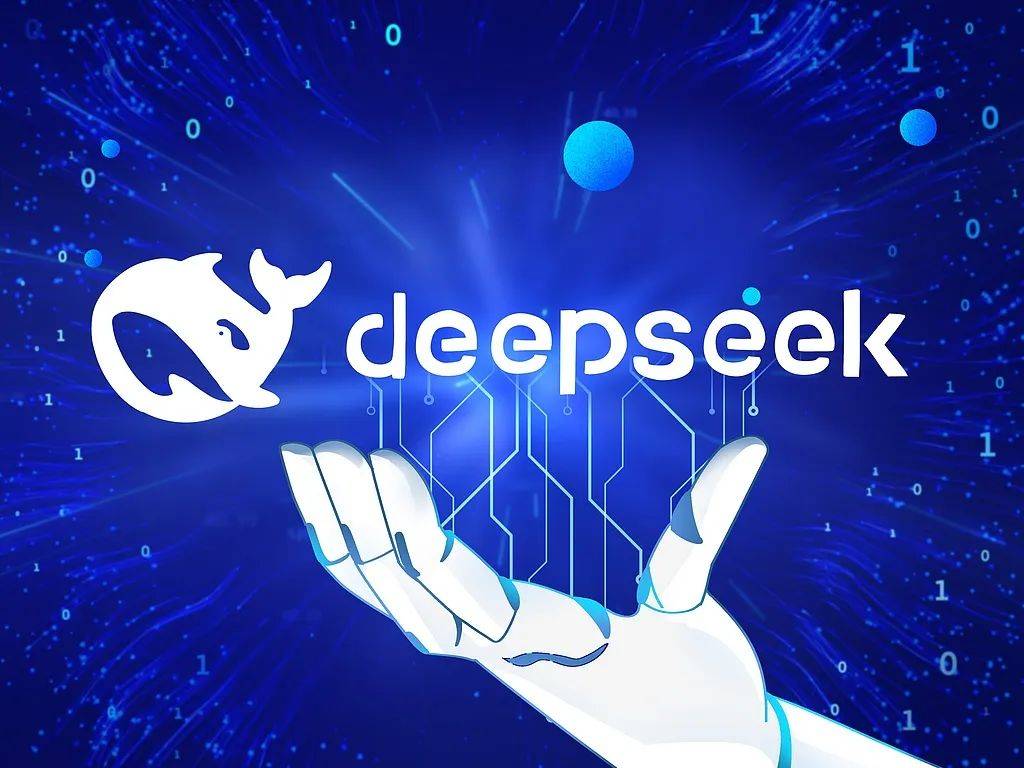 DeepSeek进入“国家队”：加速国产AI技术生态发展与普及