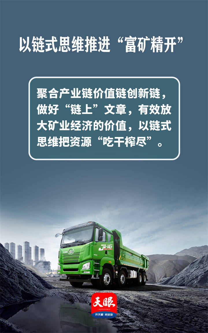 “创新链”遇见“产业链”——科技成果转化推动新质生产力加速发展