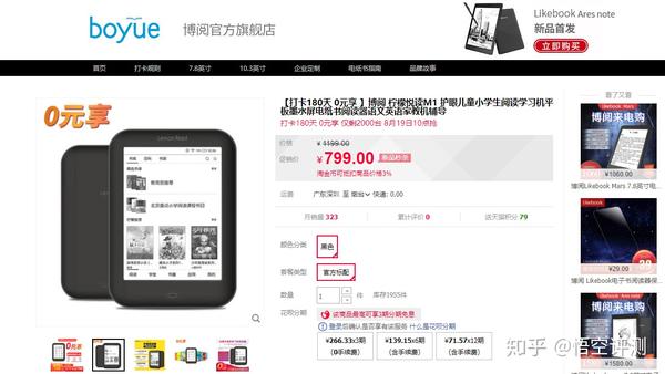 大模型免费是“赔本赚吆喝”？