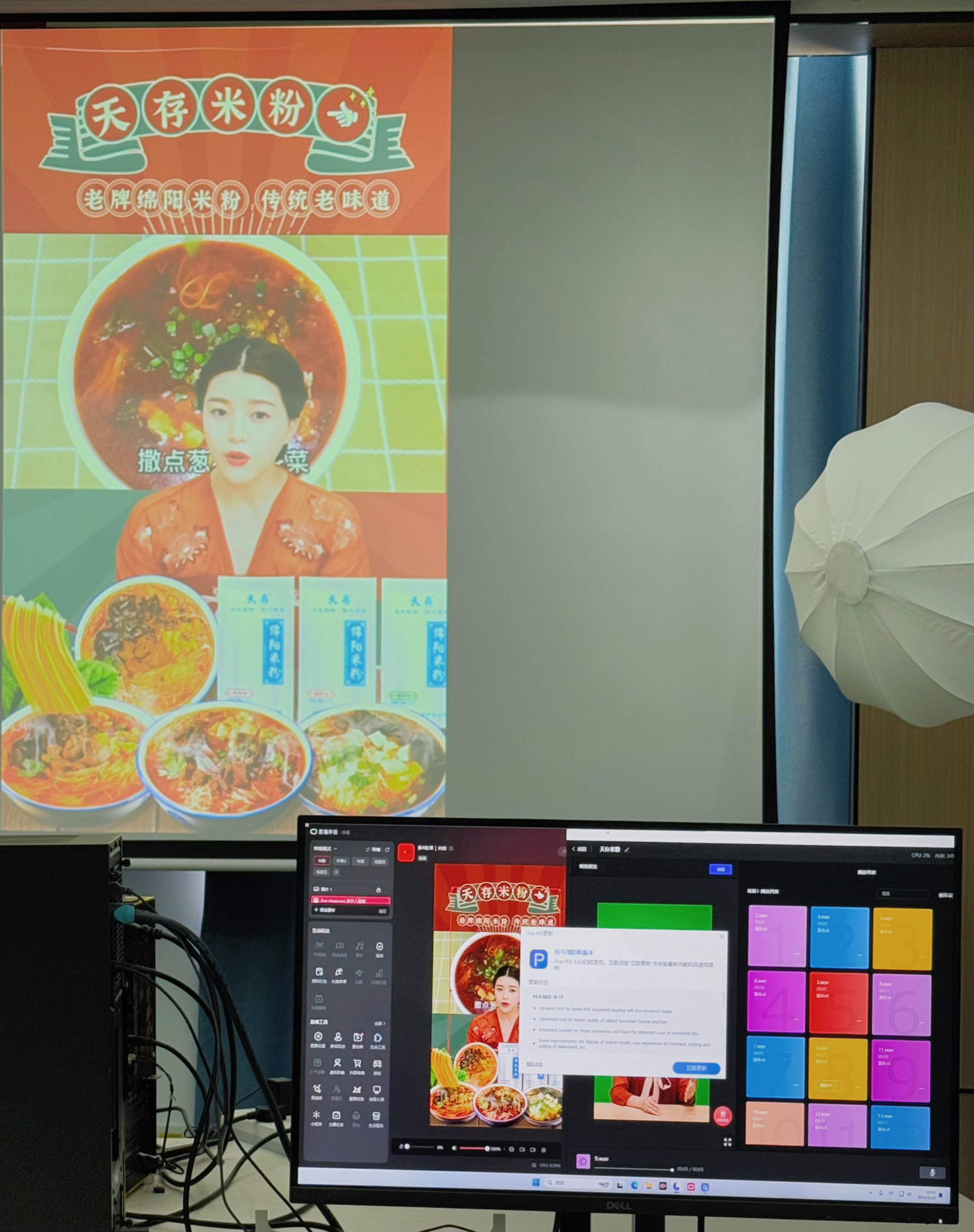 “数字人直播”能躺着赚钱？