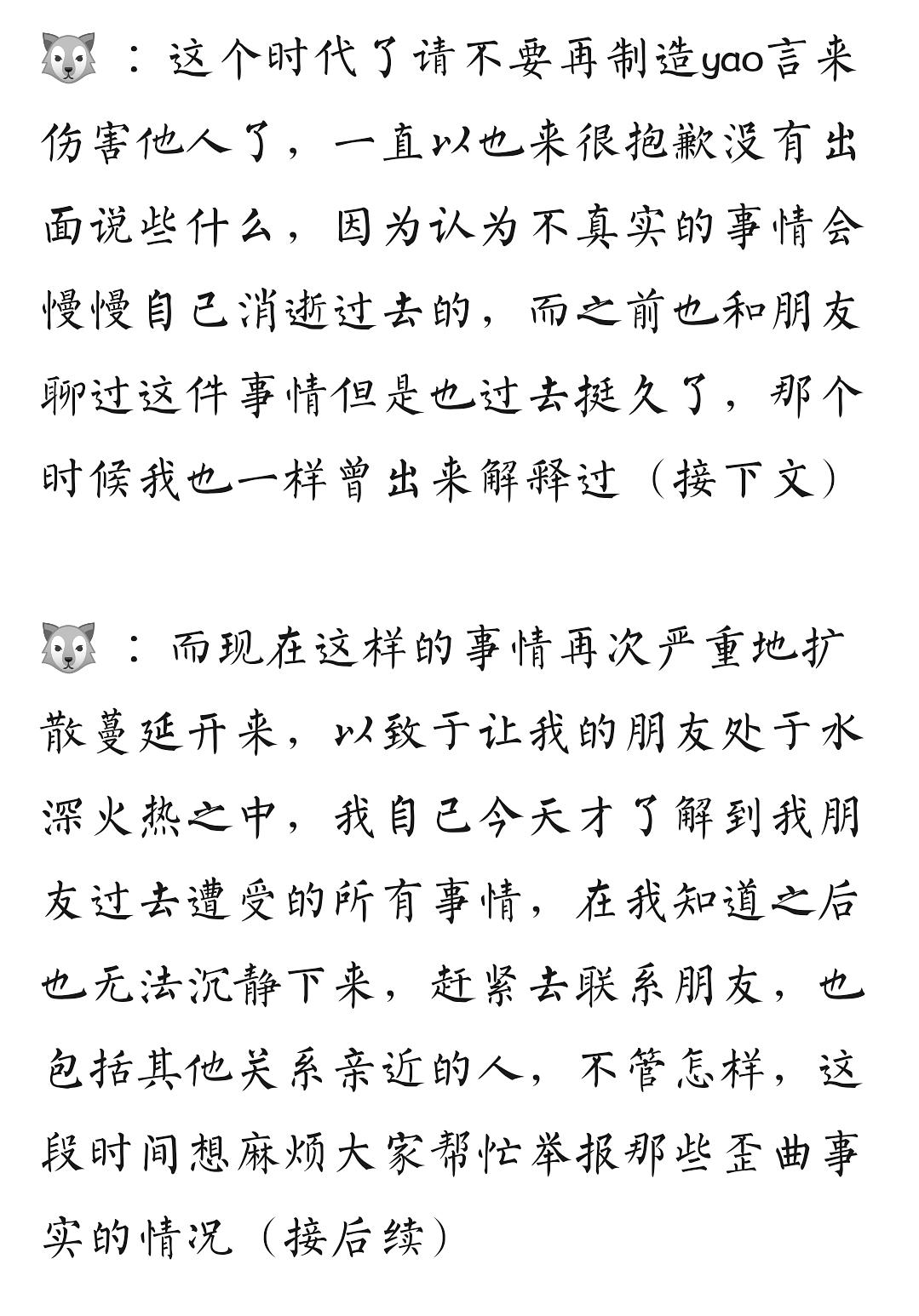 面对网暴 平台有底气说“不”！