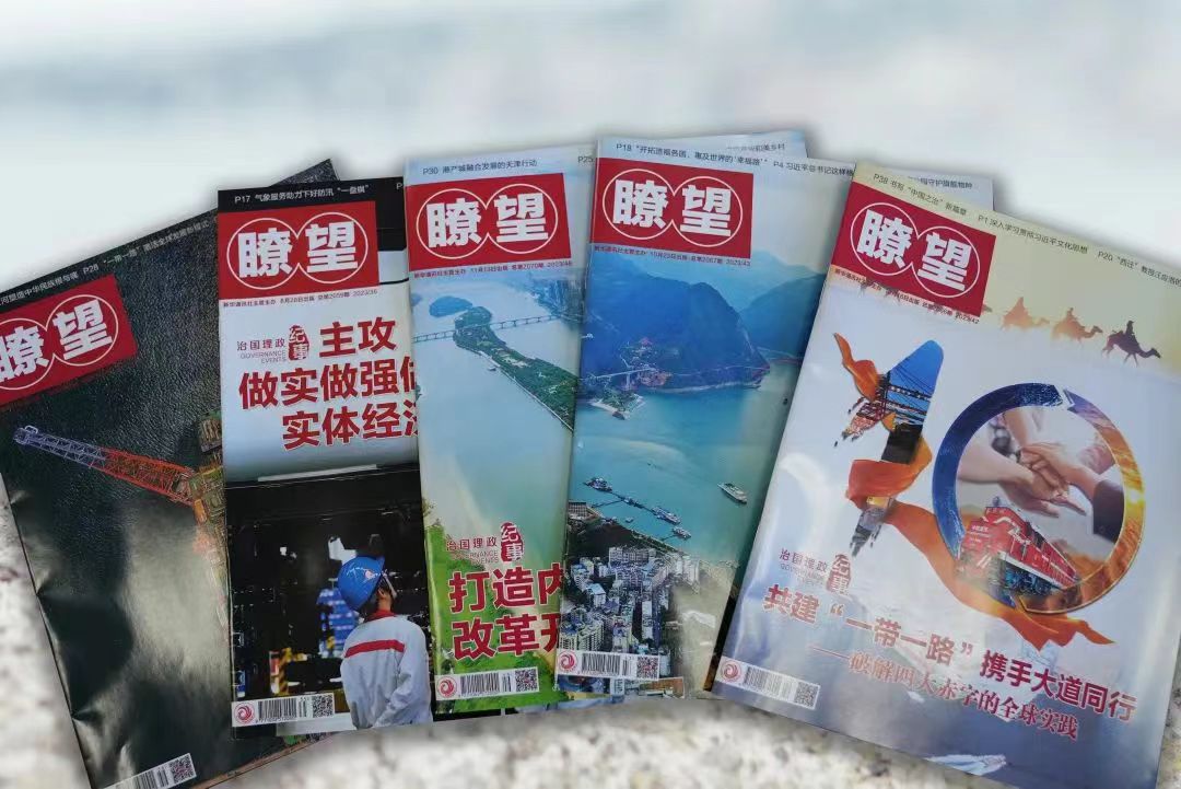 瞭望 | 我们能为人工智能超预期进化做些什么