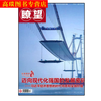 瞭望 | 我们能为人工智能超预期进化做些什么