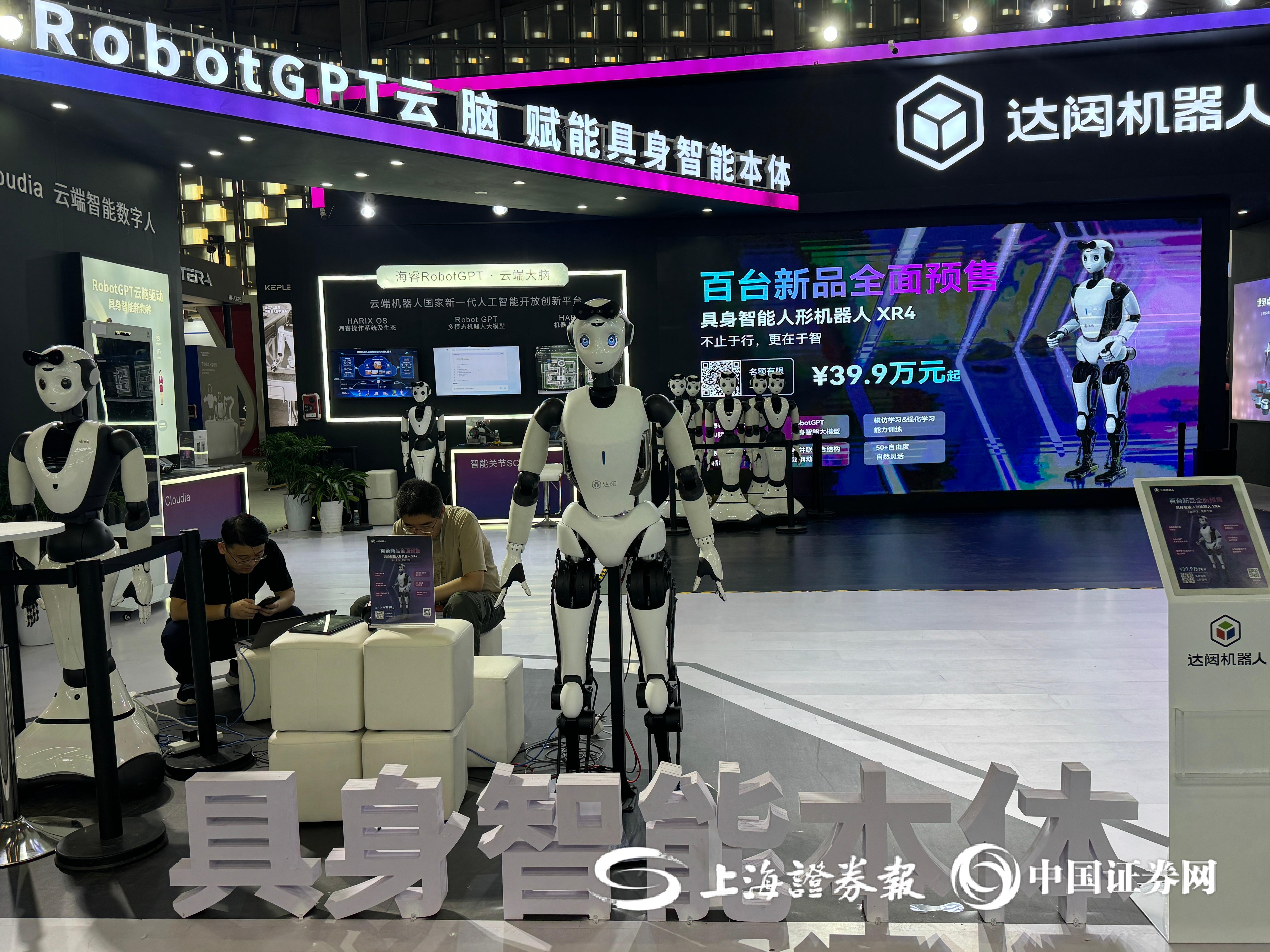 综述｜全球科技公司竞相推出新款人工智能模型