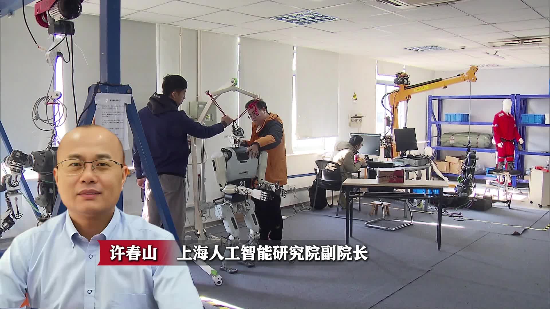 中国人形机器人产业“加速跑”