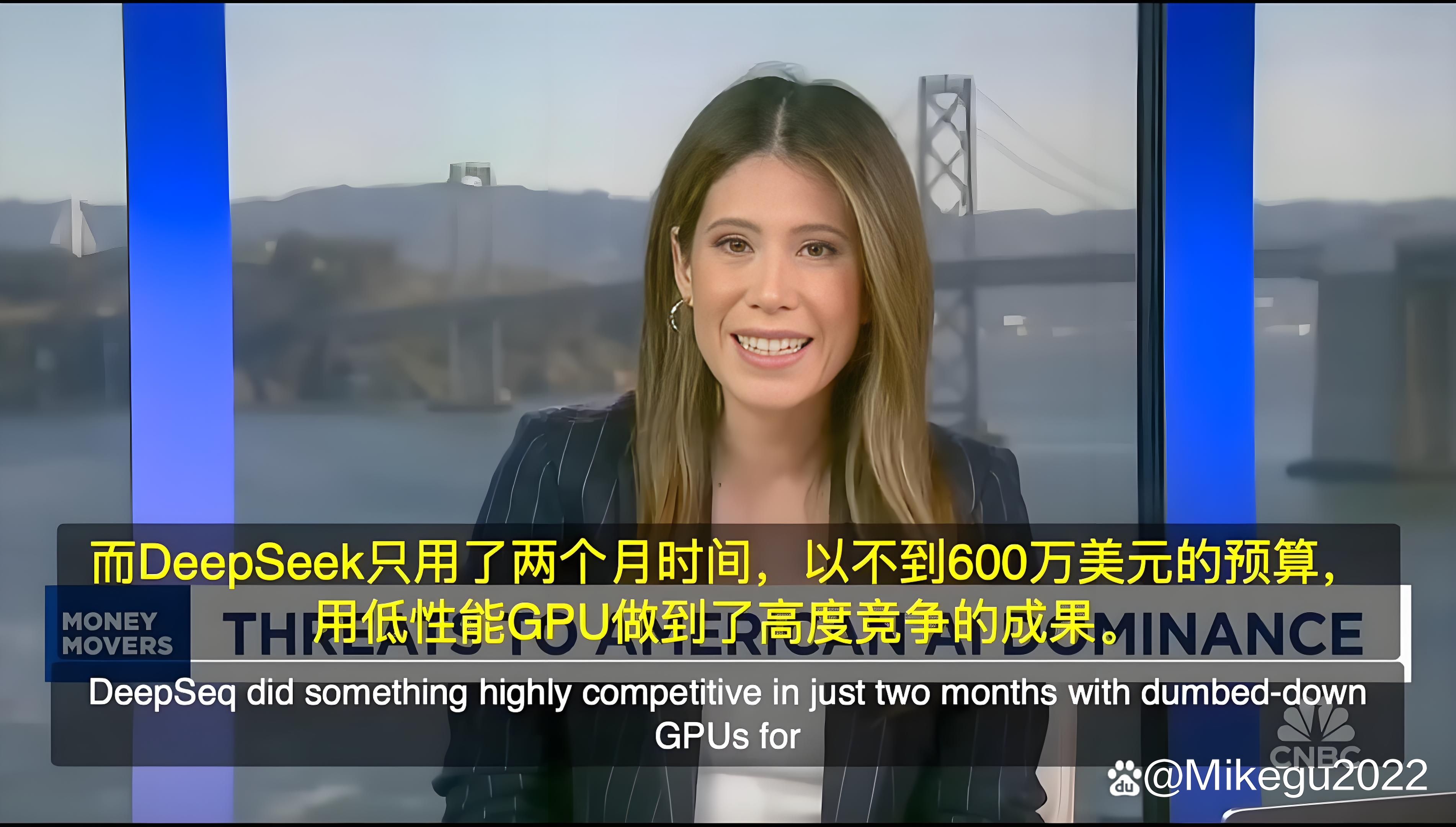 DeepSeek搅动寒假作业，基础教育与AI如何磨合？