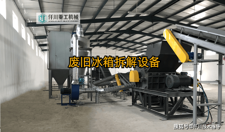 废旧家电咋处理