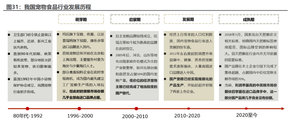 增至21家 北交所做市业务资格券商持续扩容