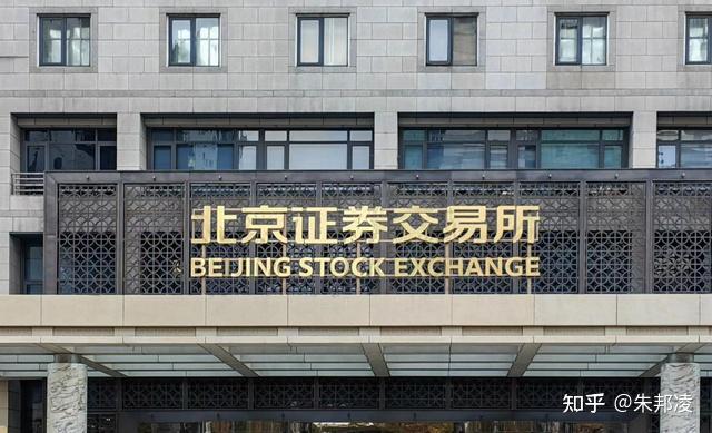 北交所公司业绩预喜频传 多因素助推盈利水平提高