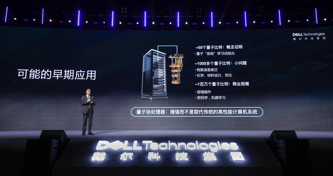 高通跃龙产品品牌发布 助推企业加快数字化转型