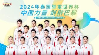 为中国航天事业不断提供“澎湃力量”——航天四院42所奋进逐梦“一甲子”