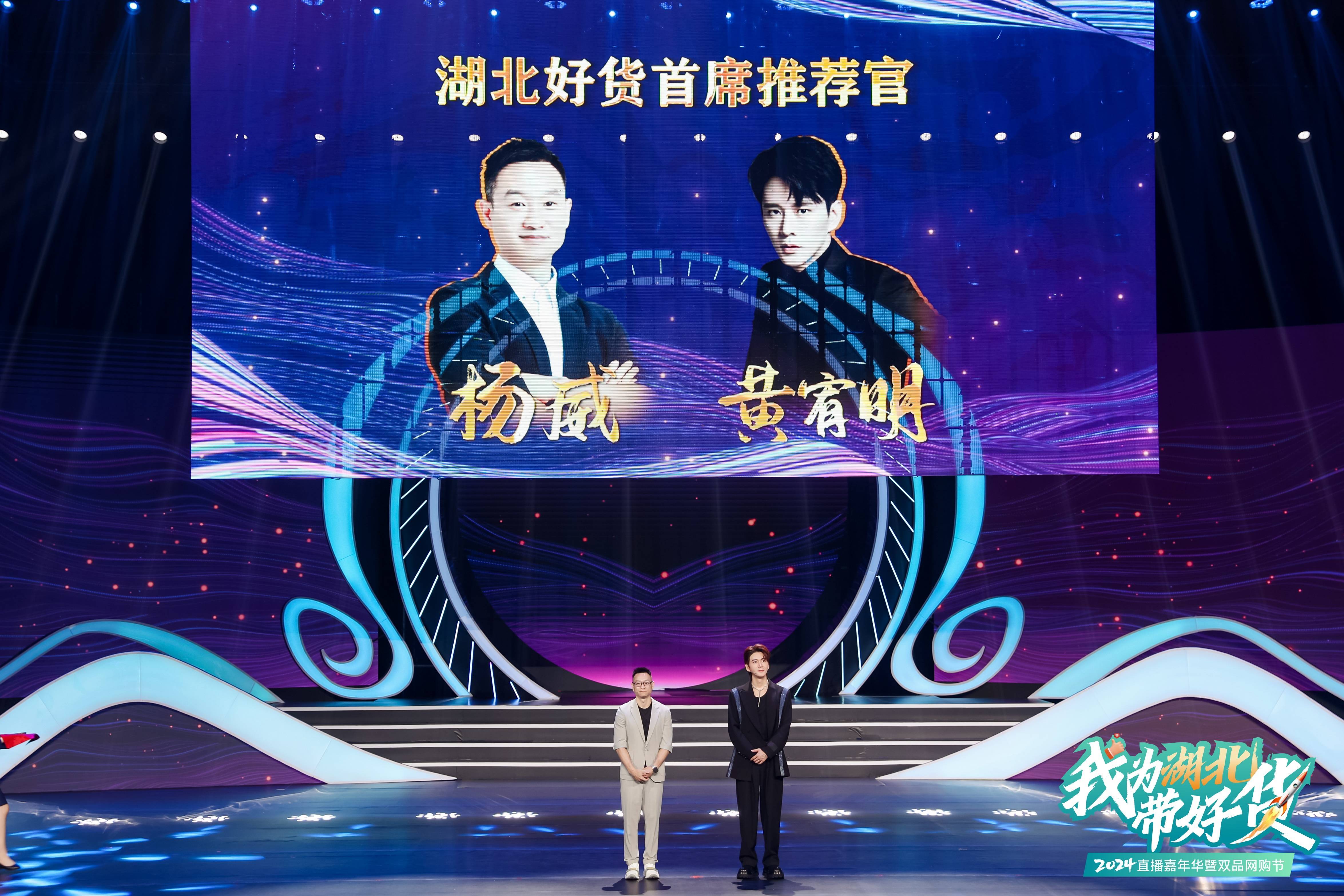 直播电商与国补政策双向奔赴