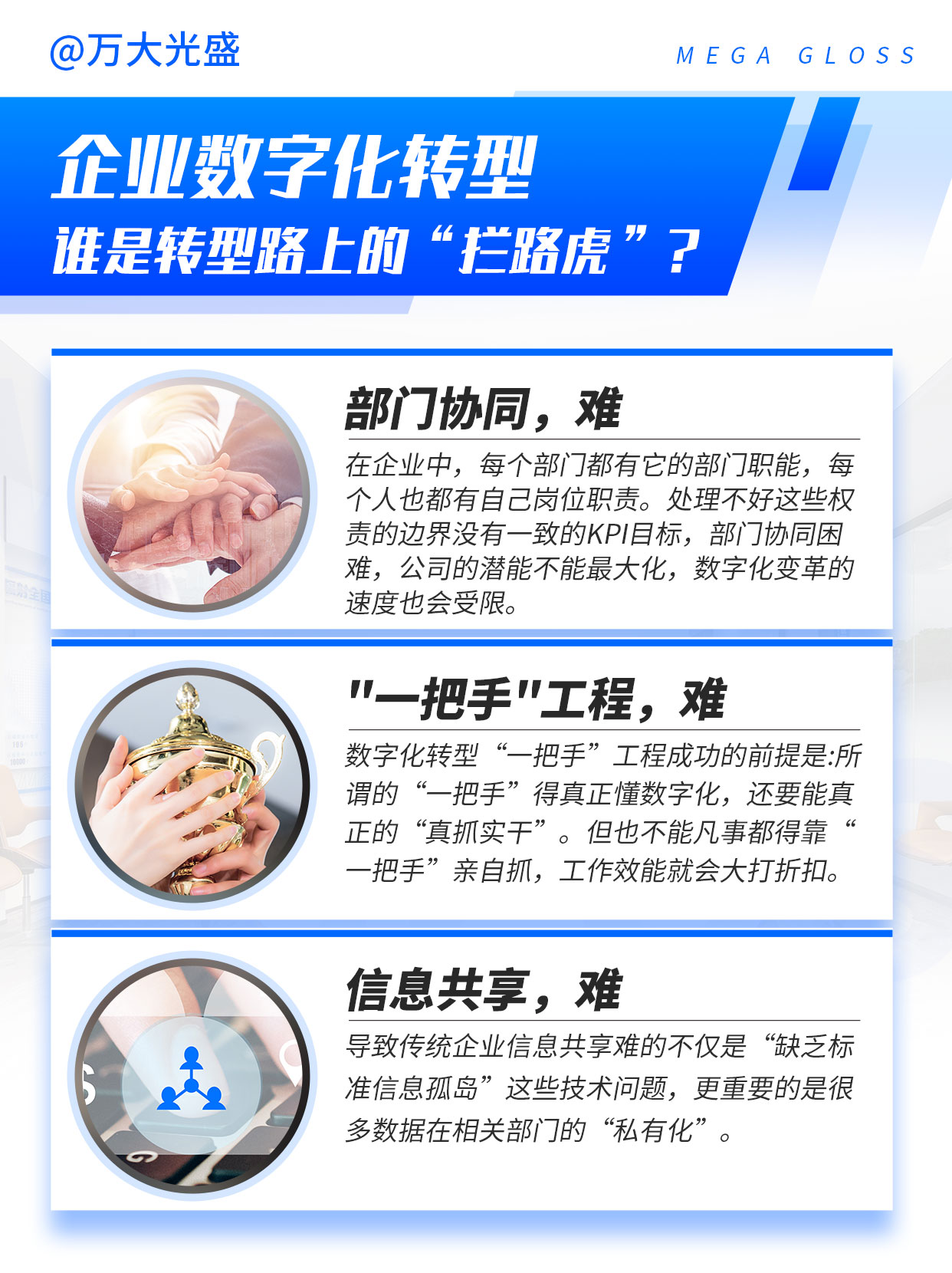 实数融合助力制造业转型升级