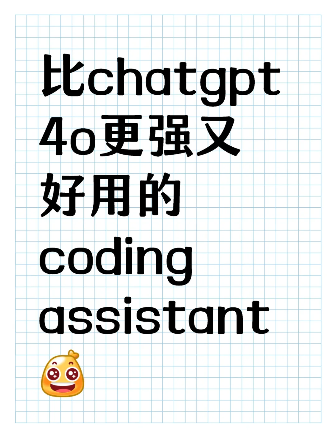 大语言模型意识水平测评报告显示:DeepSeek-R1语义一致性表现较好