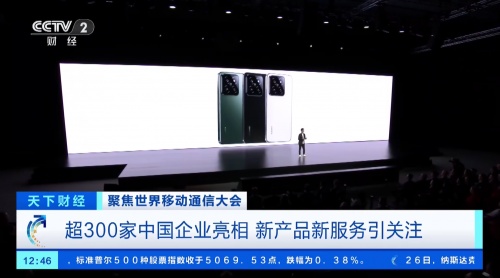 从世界移动通信大会看 5G进阶与AI爆发