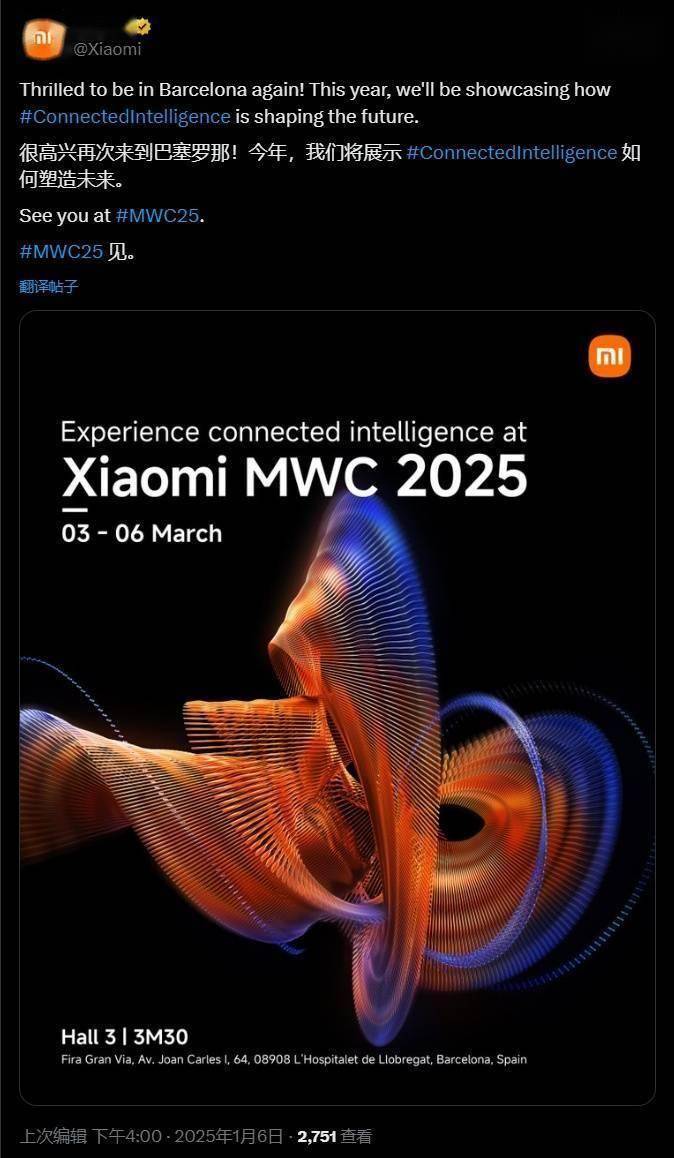 从世界移动通信大会看 5G进阶与AI爆发