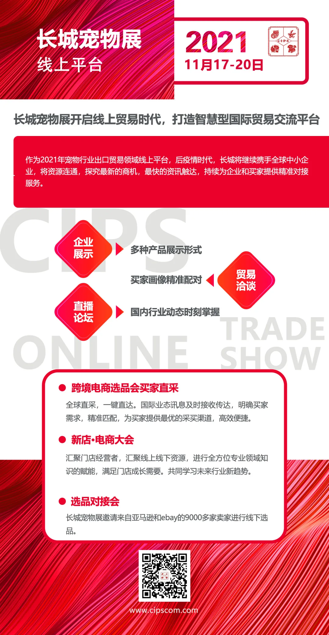 两会速递丨徐晓兰委员：工业互联网已实现工业大类全覆盖