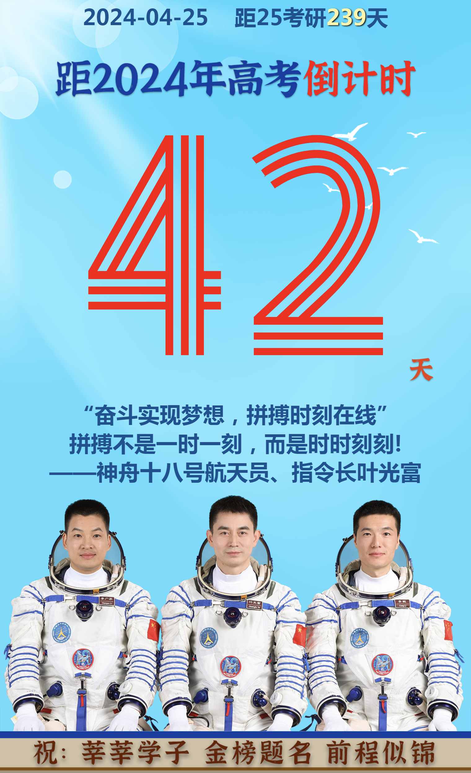 一箭十八星！长八遥六火箭发射成功