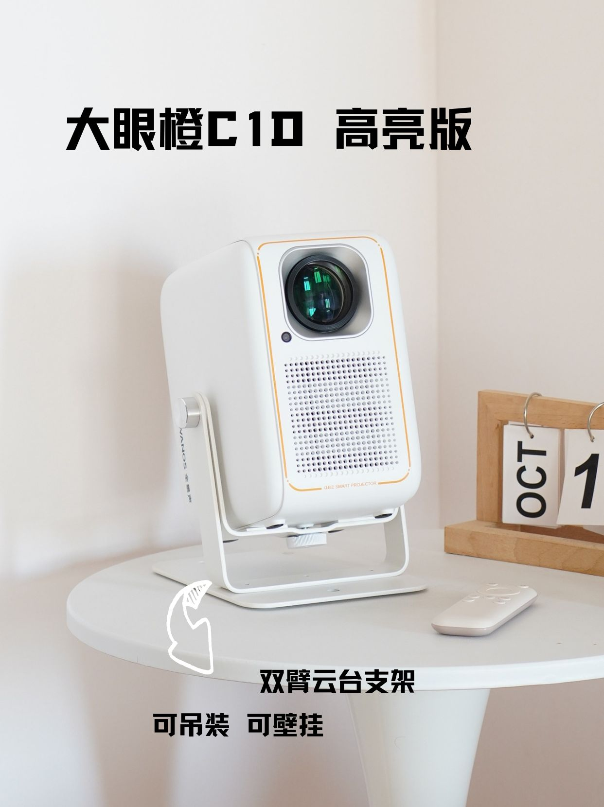 通用具身智能平台“慧思开物”在京发布