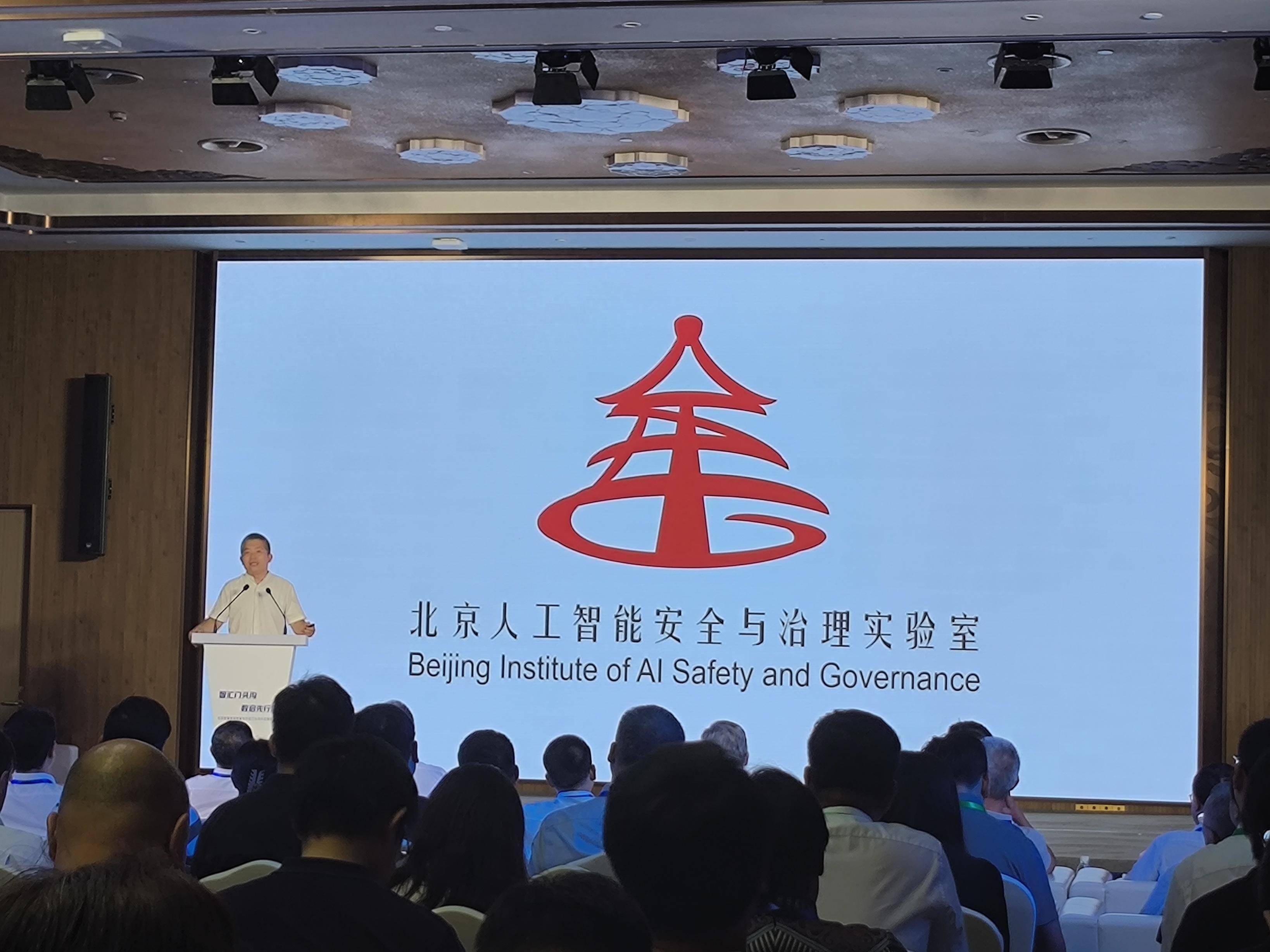 通用具身智能平台“慧思开物”在京发布
