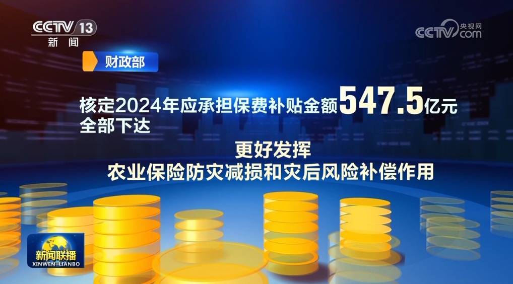 2024年我国数字产业完成业务收入35万亿元