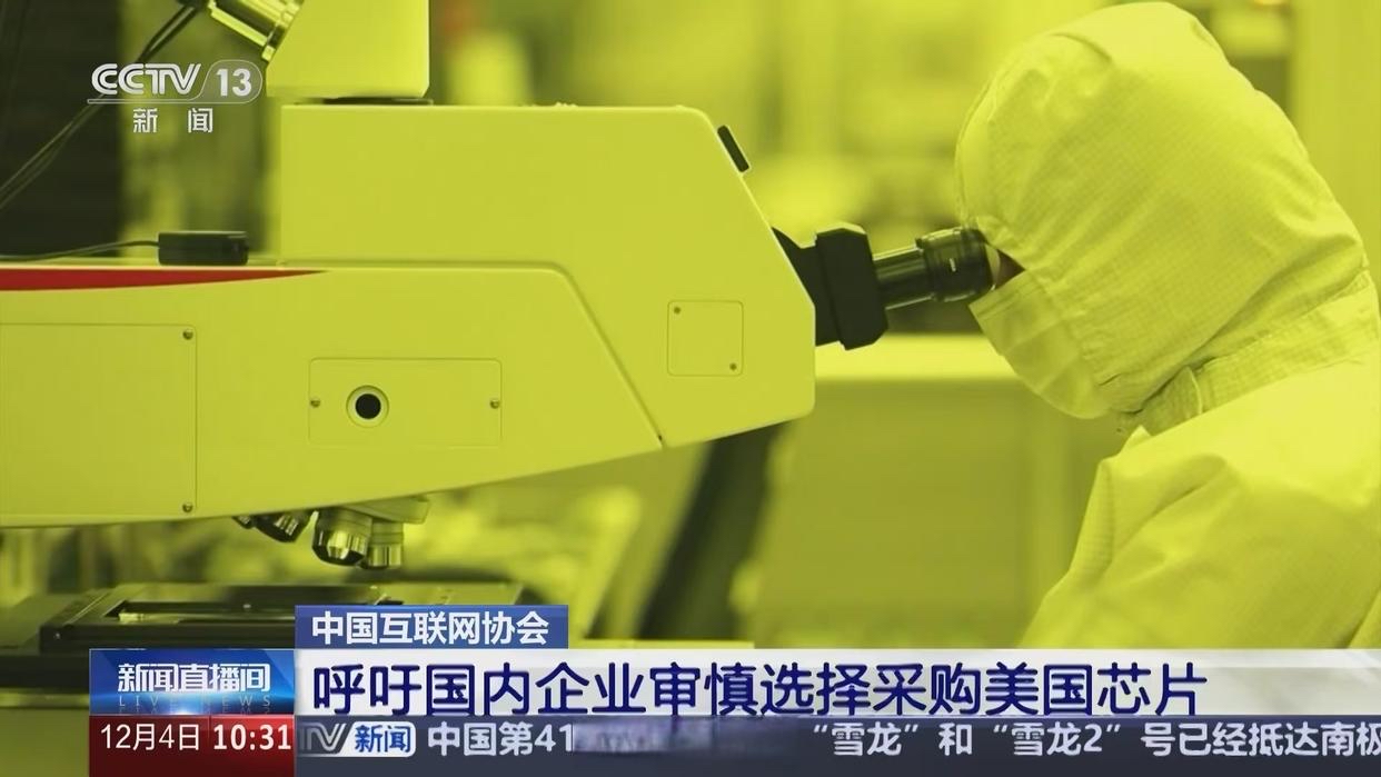 连接亚非大陆！中国科学家突破全球化量子通信技术瓶颈
