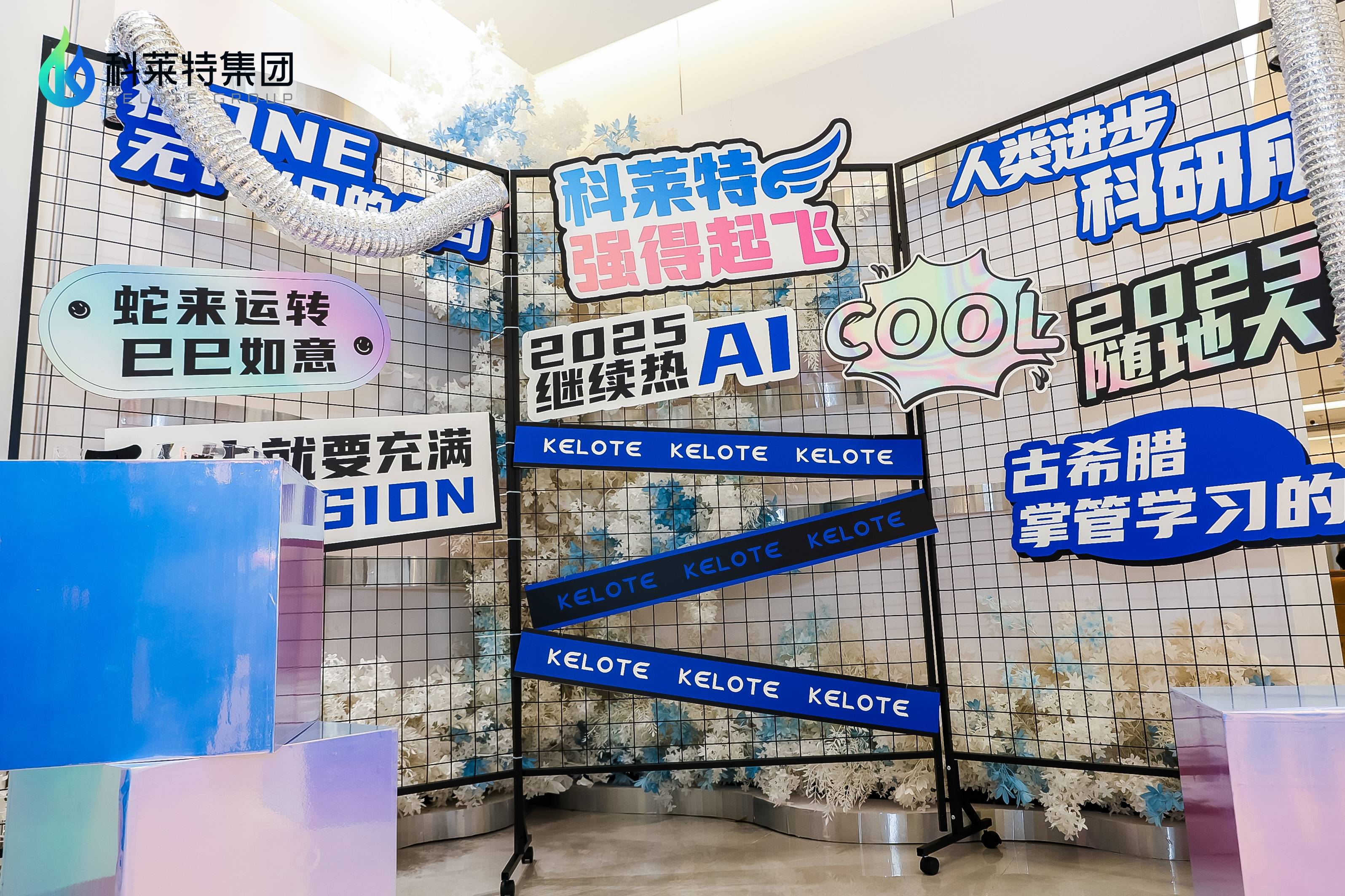 含“AI”量十足 2025中关村论坛年会即将开幕