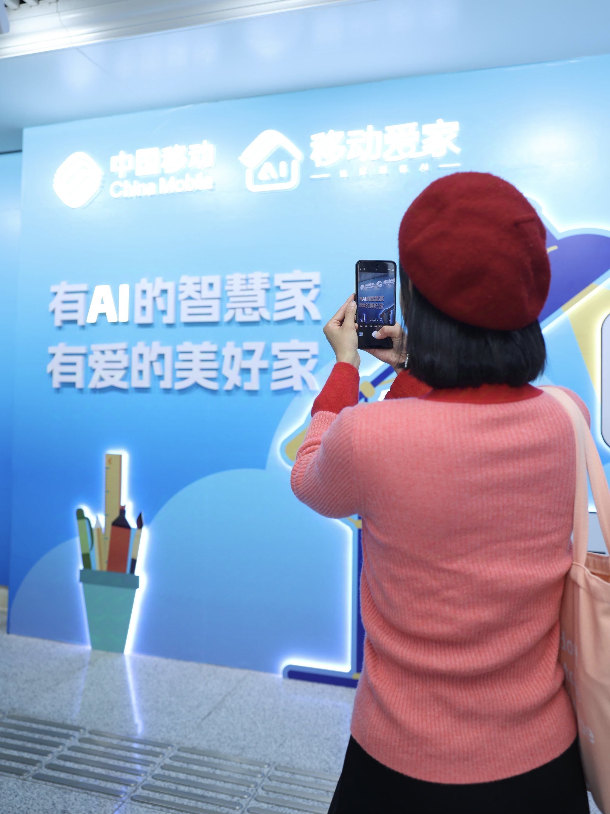 上海首家AI黑科技体验空间来了！