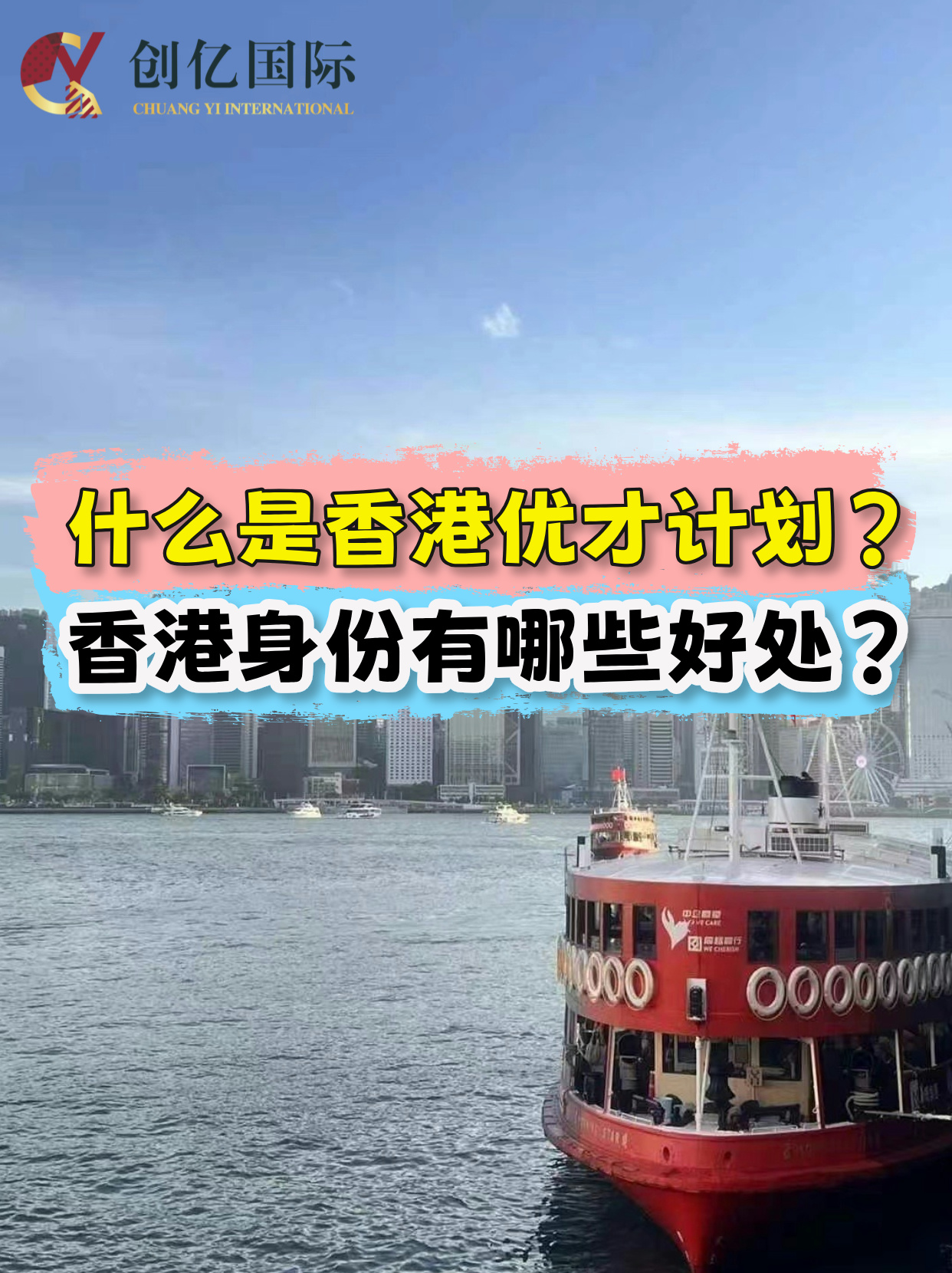 香港启动首批低空经济项目试点 助力产业创新发展