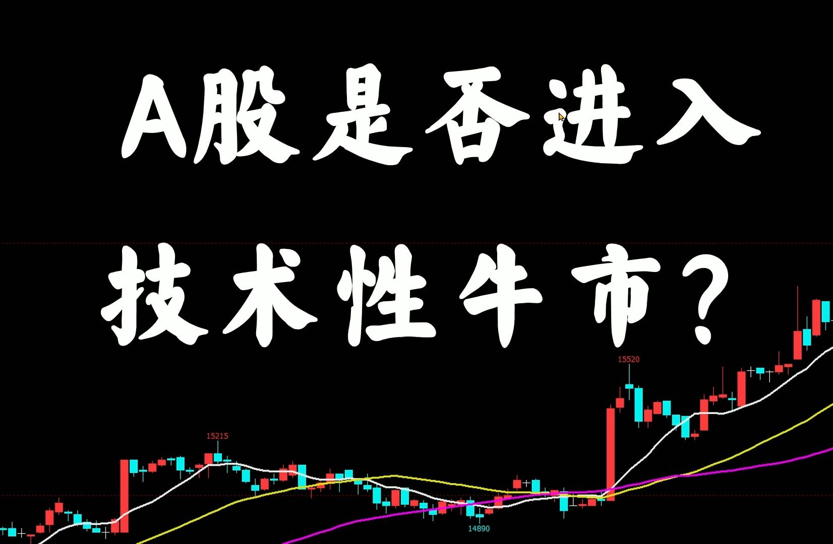 A股市场加速布局专精特新企业发展“热力图”