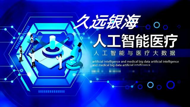 财经慧说丨加速拥抱AI，看央企新进展！