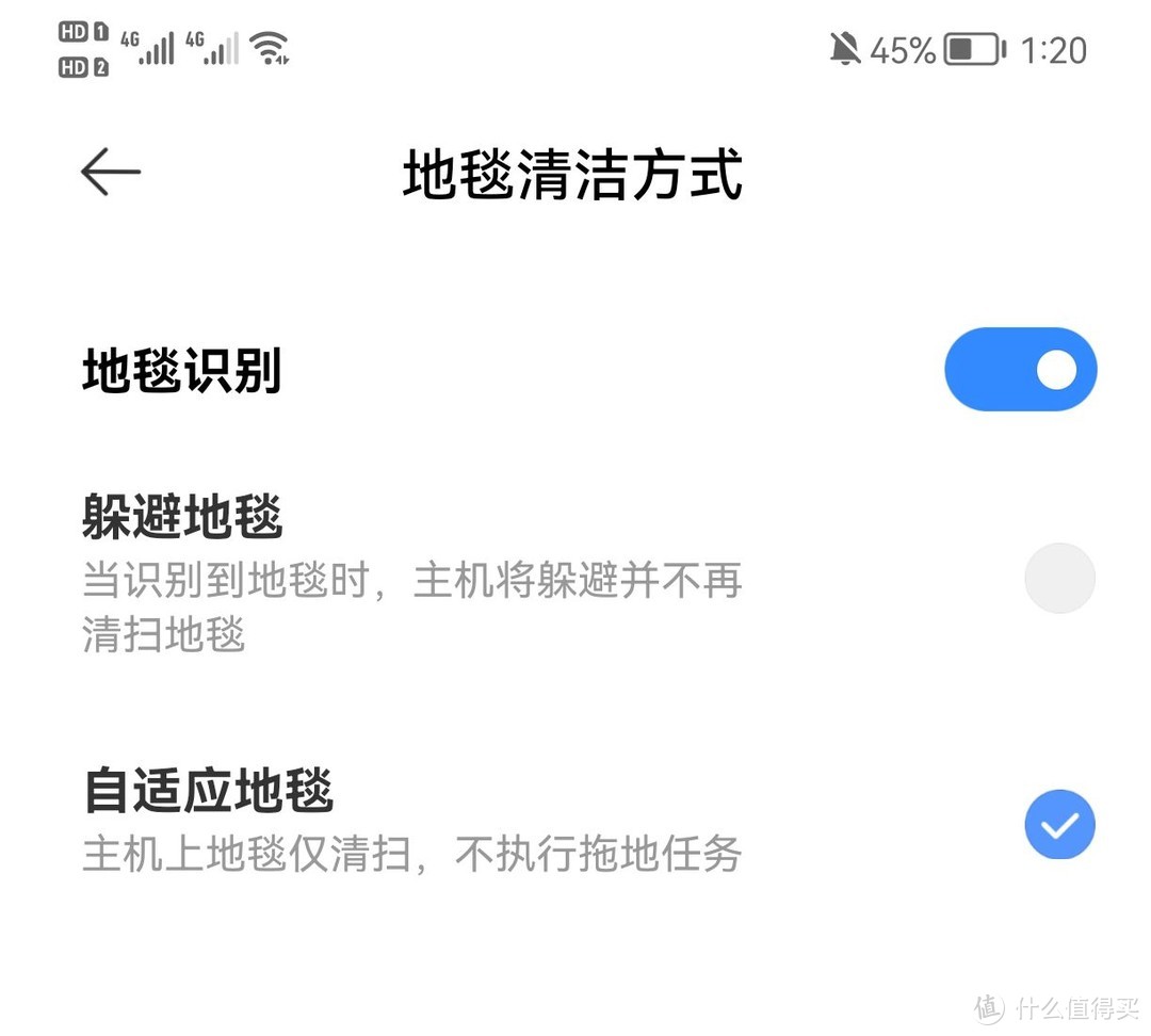 博鳌热议：捅破手机行业天花板的会是机器人吗？