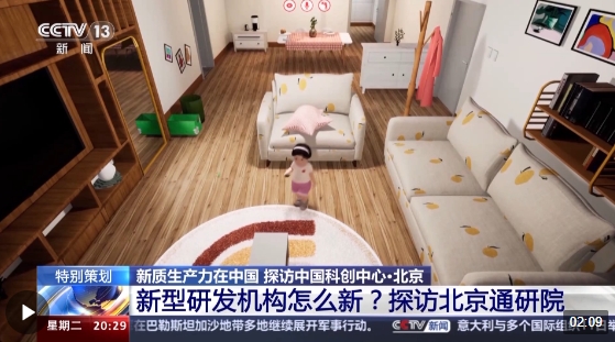 记者手记：遇见通用人工智能体